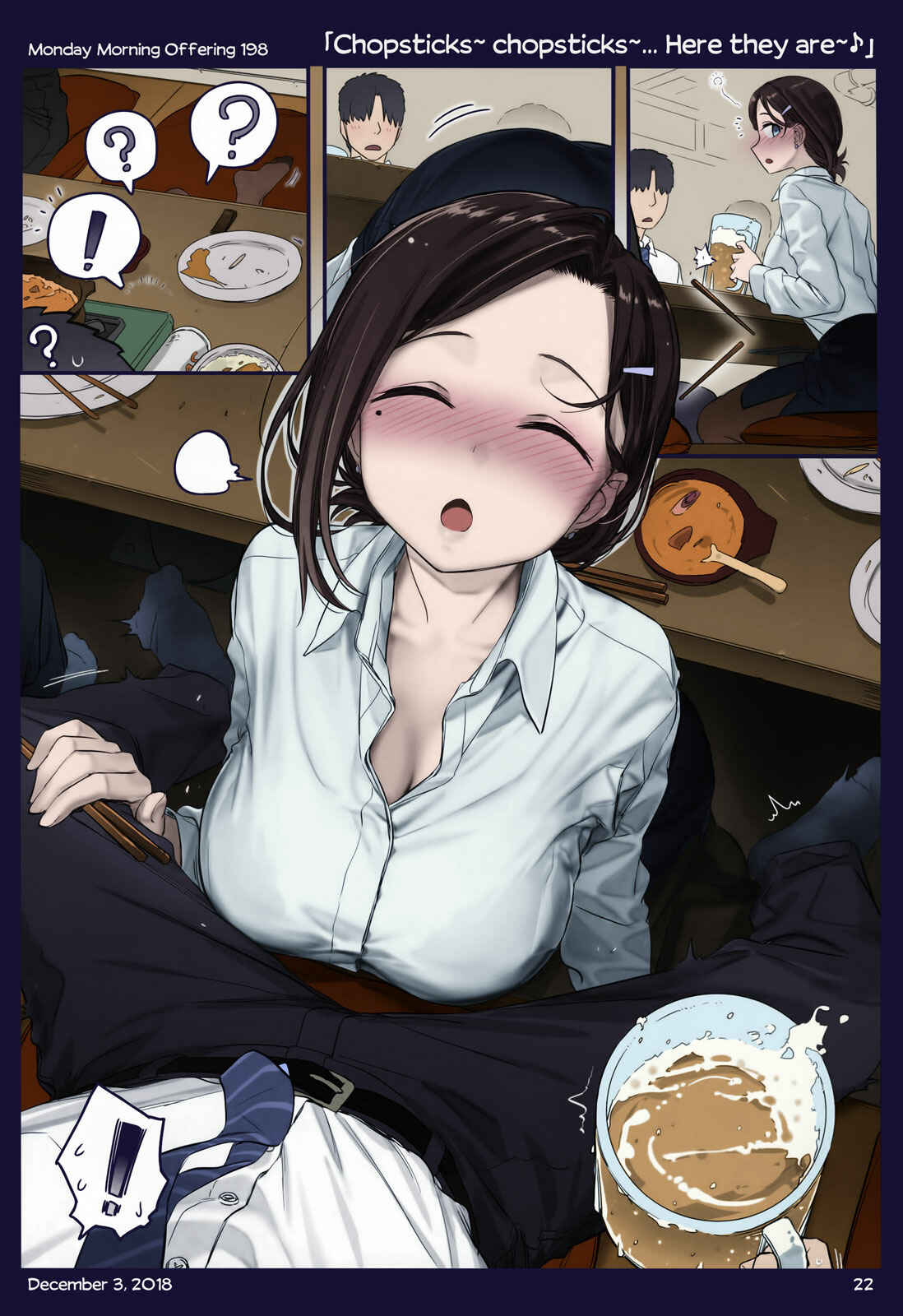 Page 20 Chapter 21 Getsuyoubi no Tawawa (Twitter Webcomic) (Fan Colored)