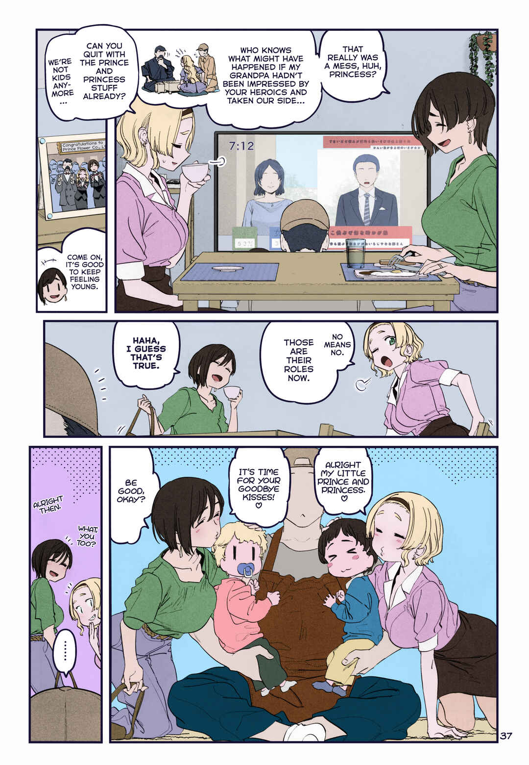 Page 11 Chapter 45 Getsuyoubi no Tawawa (Twitter Webcomic) (Fan Colored)