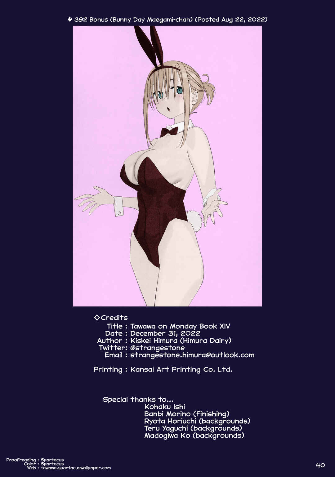 Page 14 Chapter 45 Getsuyoubi no Tawawa (Twitter Webcomic) (Fan Colored)