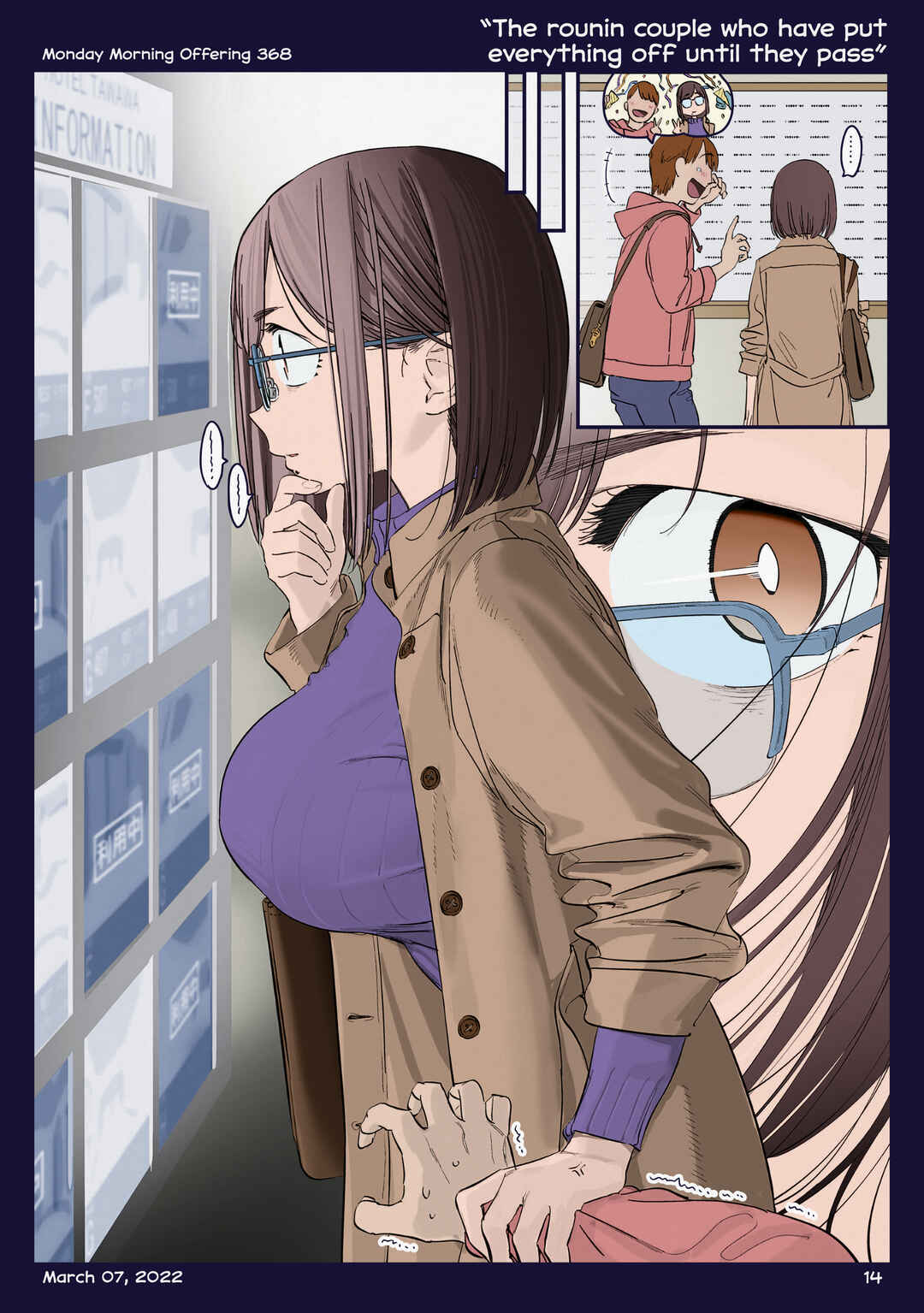 Page 13 Chapter 42 Getsuyoubi no Tawawa (Twitter Webcomic) (Fan Colored)