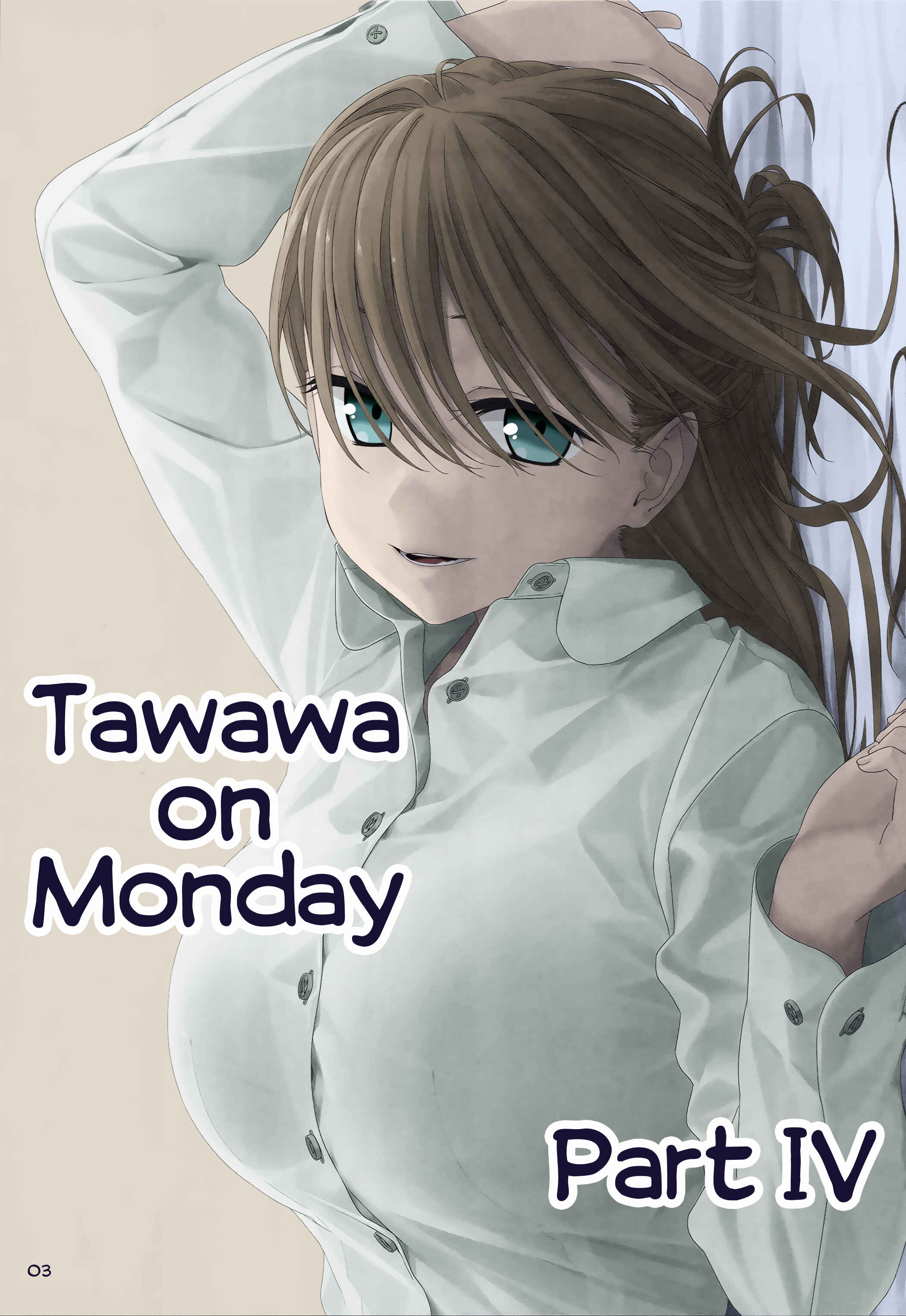 Page 1 Chapter 11 Getsuyoubi no Tawawa (Twitter Webcomic) (Fan Colored)