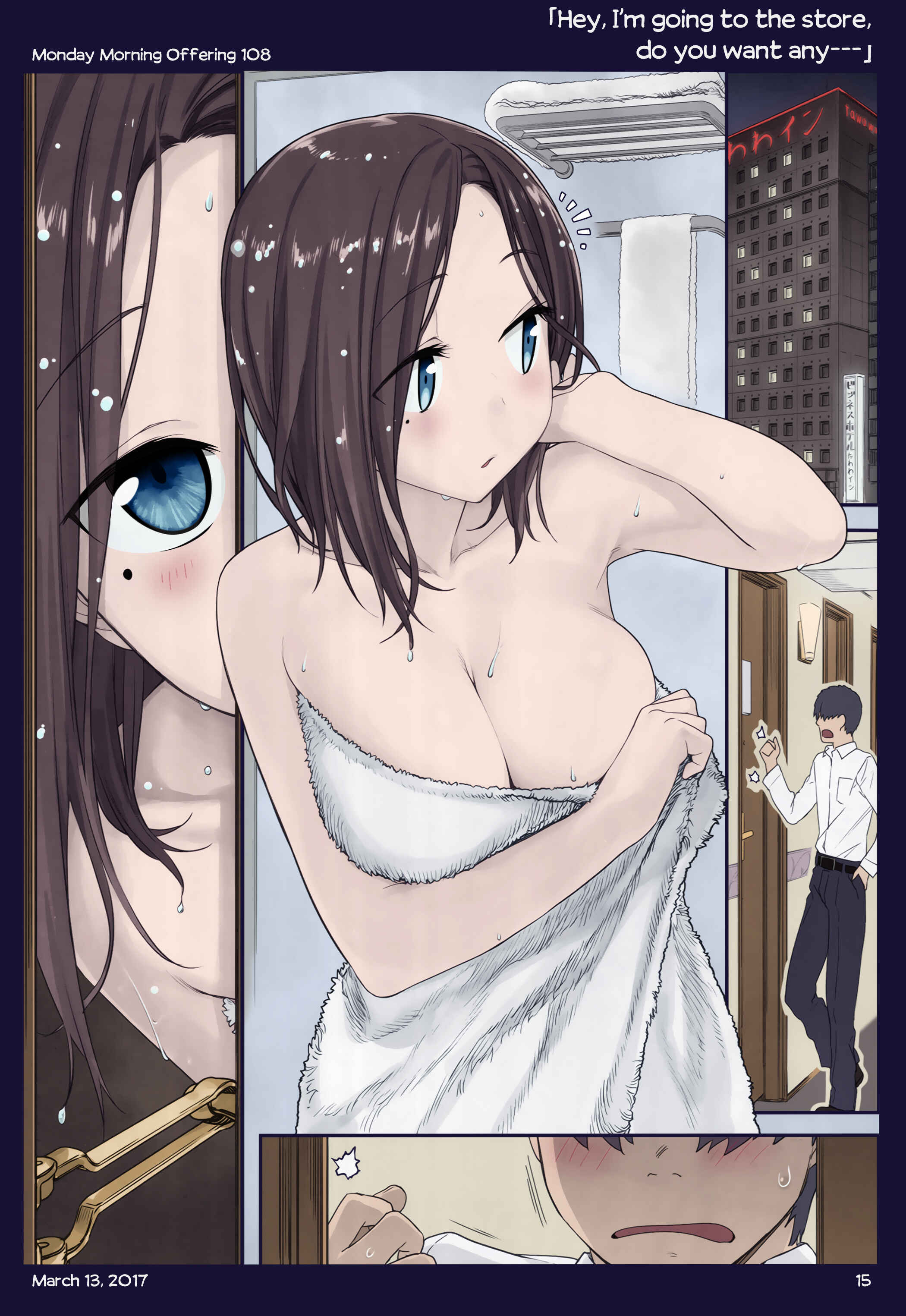 Page 13 Chapter 11 Getsuyoubi no Tawawa (Twitter Webcomic) (Fan Colored)