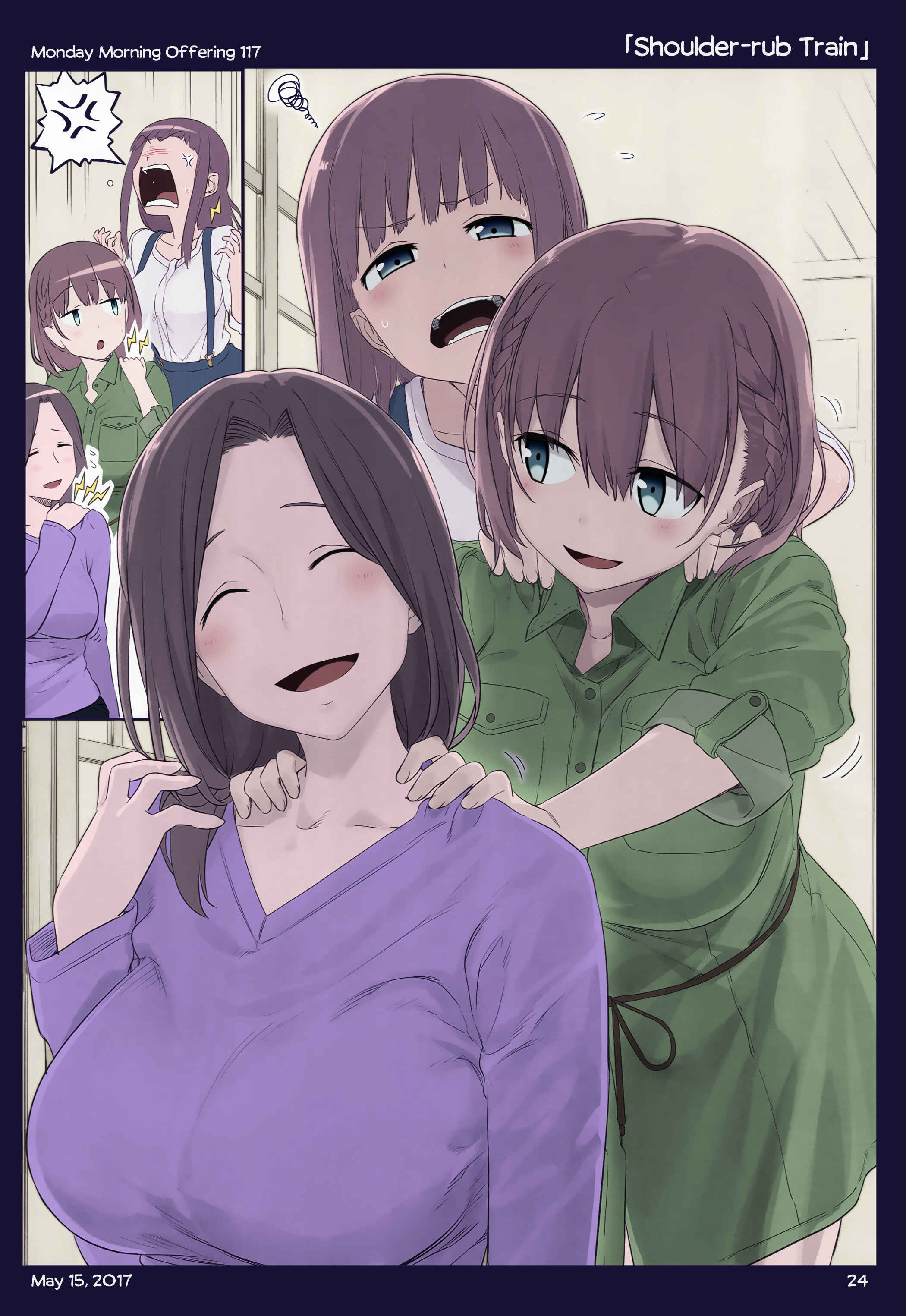 Page 22 Chapter 11 Getsuyoubi no Tawawa (Twitter Webcomic) (Fan Colored)