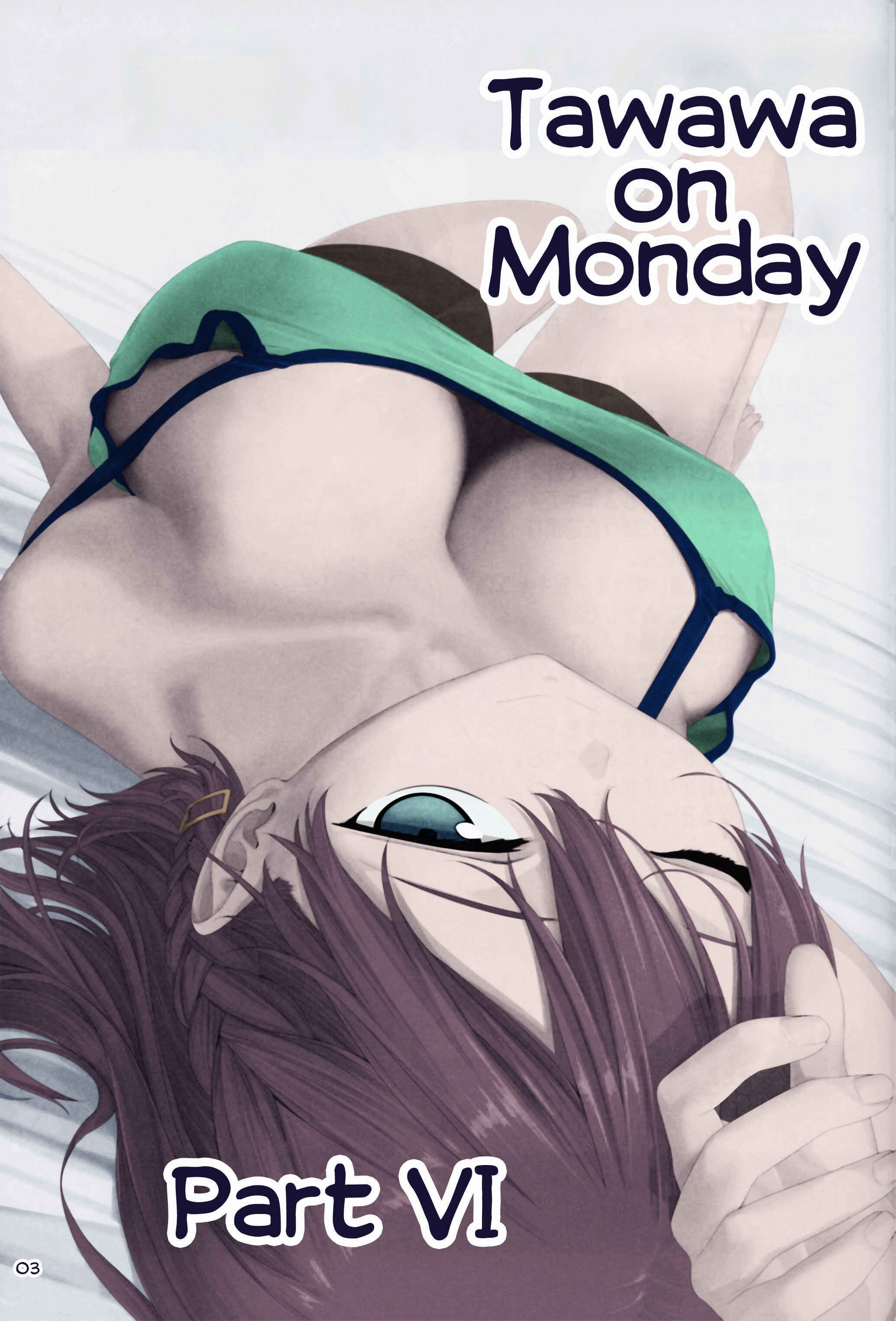 Page 2 Chapter 19 Getsuyoubi no Tawawa (Twitter Webcomic) (Fan Colored)