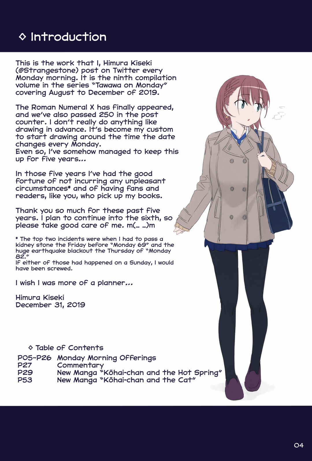 Page 3 Chapter 28 Getsuyoubi no Tawawa (Twitter Webcomic) (Fan Colored)