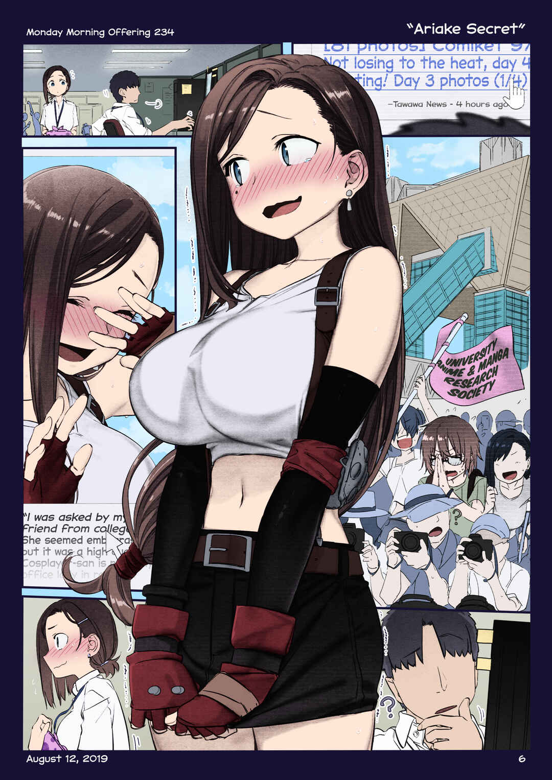 Page 5 Chapter 28 Getsuyoubi no Tawawa (Twitter Webcomic) (Fan Colored)