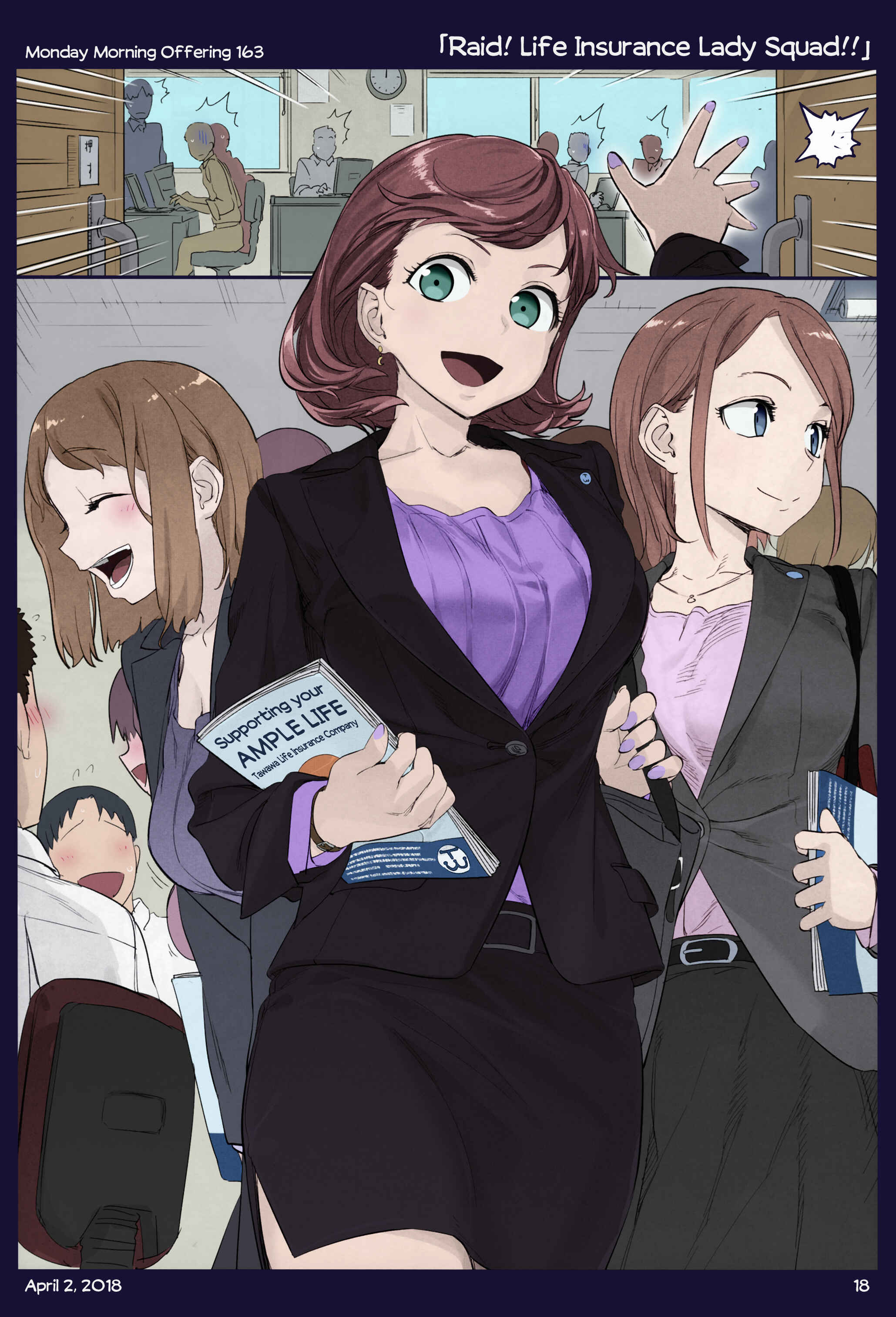 Page 15 Chapter 18 Getsuyoubi no Tawawa (Twitter Webcomic) (Fan Colored)