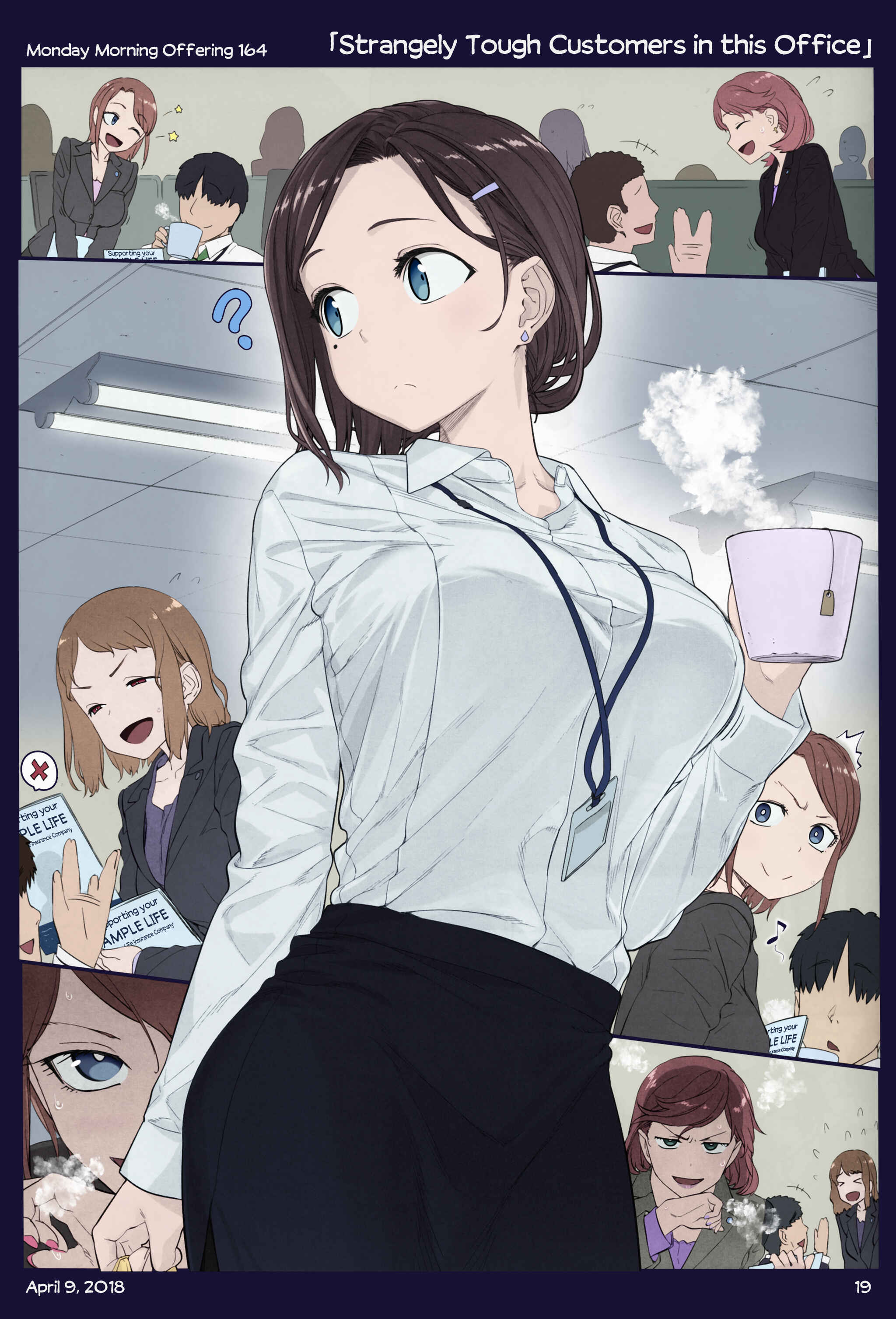 Page 16 Chapter 18 Getsuyoubi no Tawawa (Twitter Webcomic) (Fan Colored)