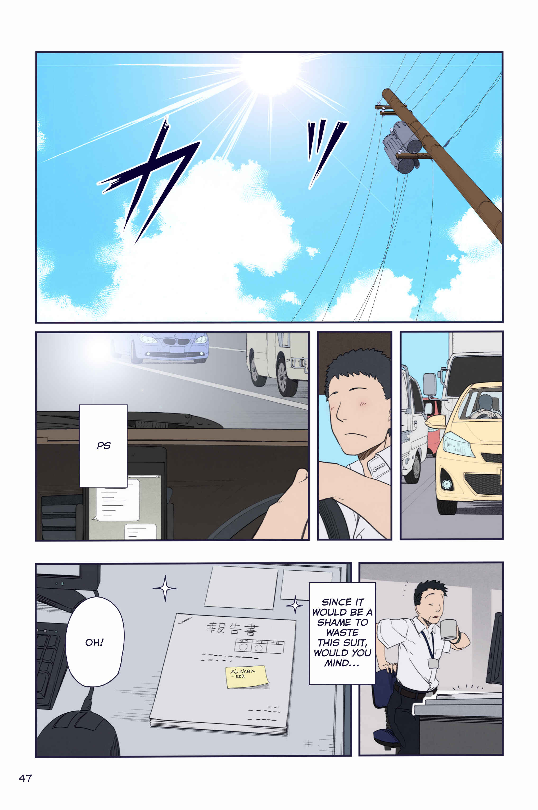 Page 11 Chapter 5 Getsuyoubi no Tawawa (Twitter Webcomic) (Fan Colored)