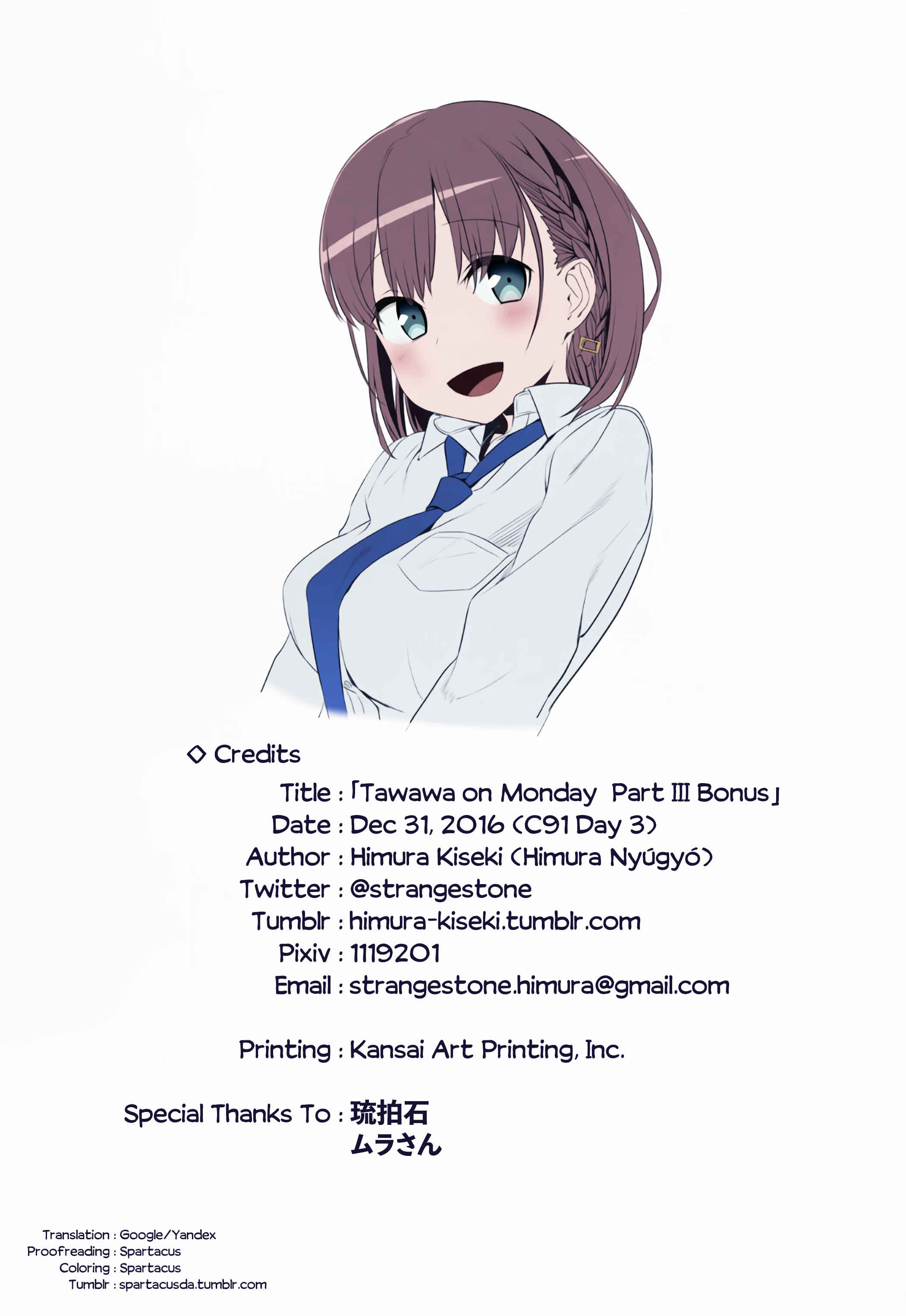 Page 12 Chapter 10 Getsuyoubi no Tawawa (Twitter Webcomic) (Fan Colored)