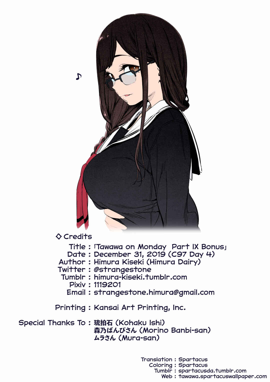Page 12 Chapter 31 Getsuyoubi no Tawawa (Twitter Webcomic) (Fan Colored)
