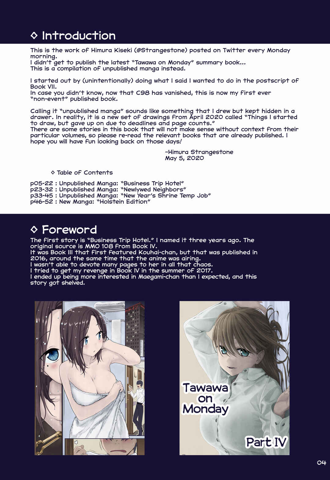 Page 4 Chapter 32 Getsuyoubi no Tawawa (Twitter Webcomic) (Fan Colored)