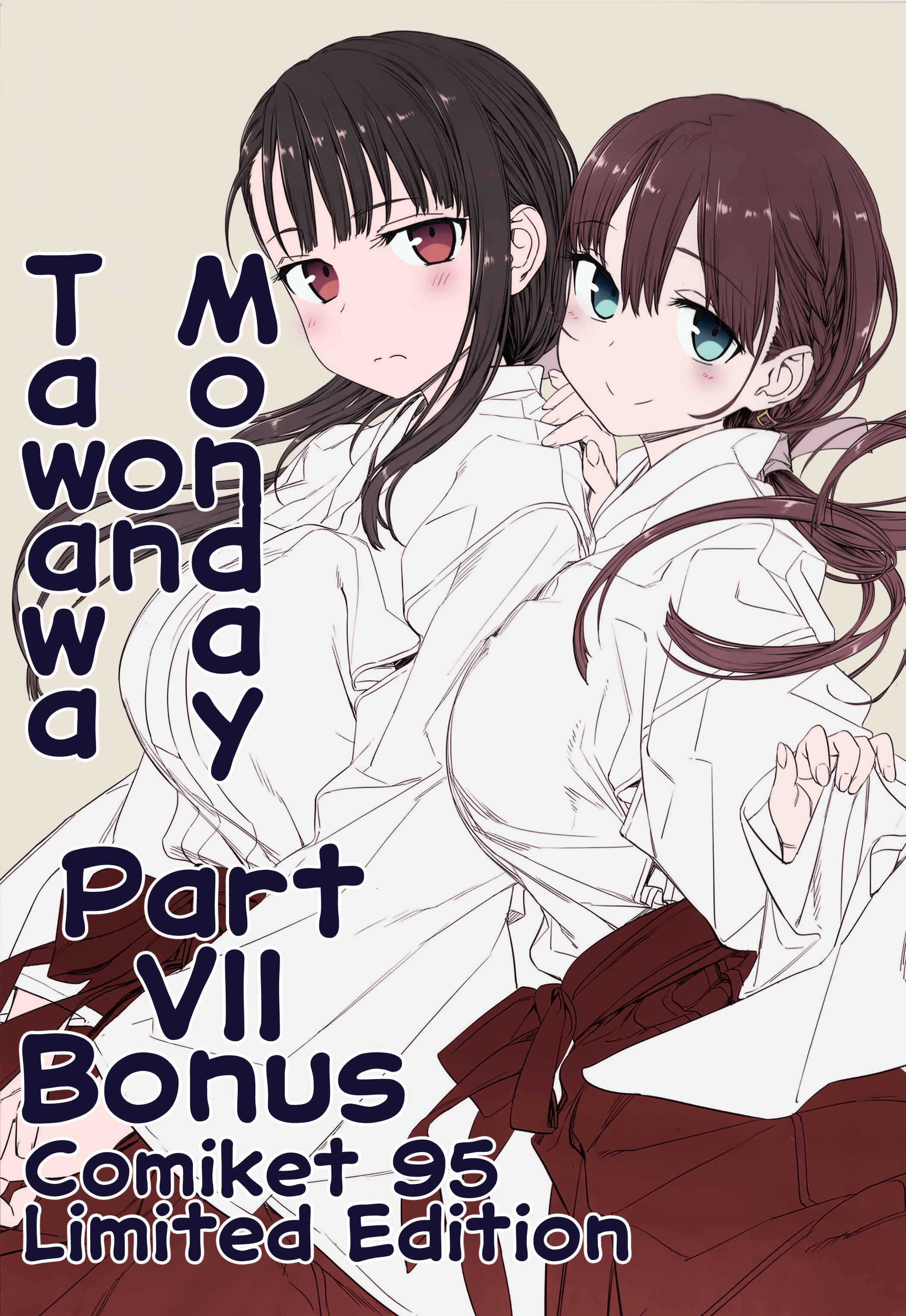 Page 1 Chapter 23 Getsuyoubi no Tawawa (Twitter Webcomic) (Fan Colored)