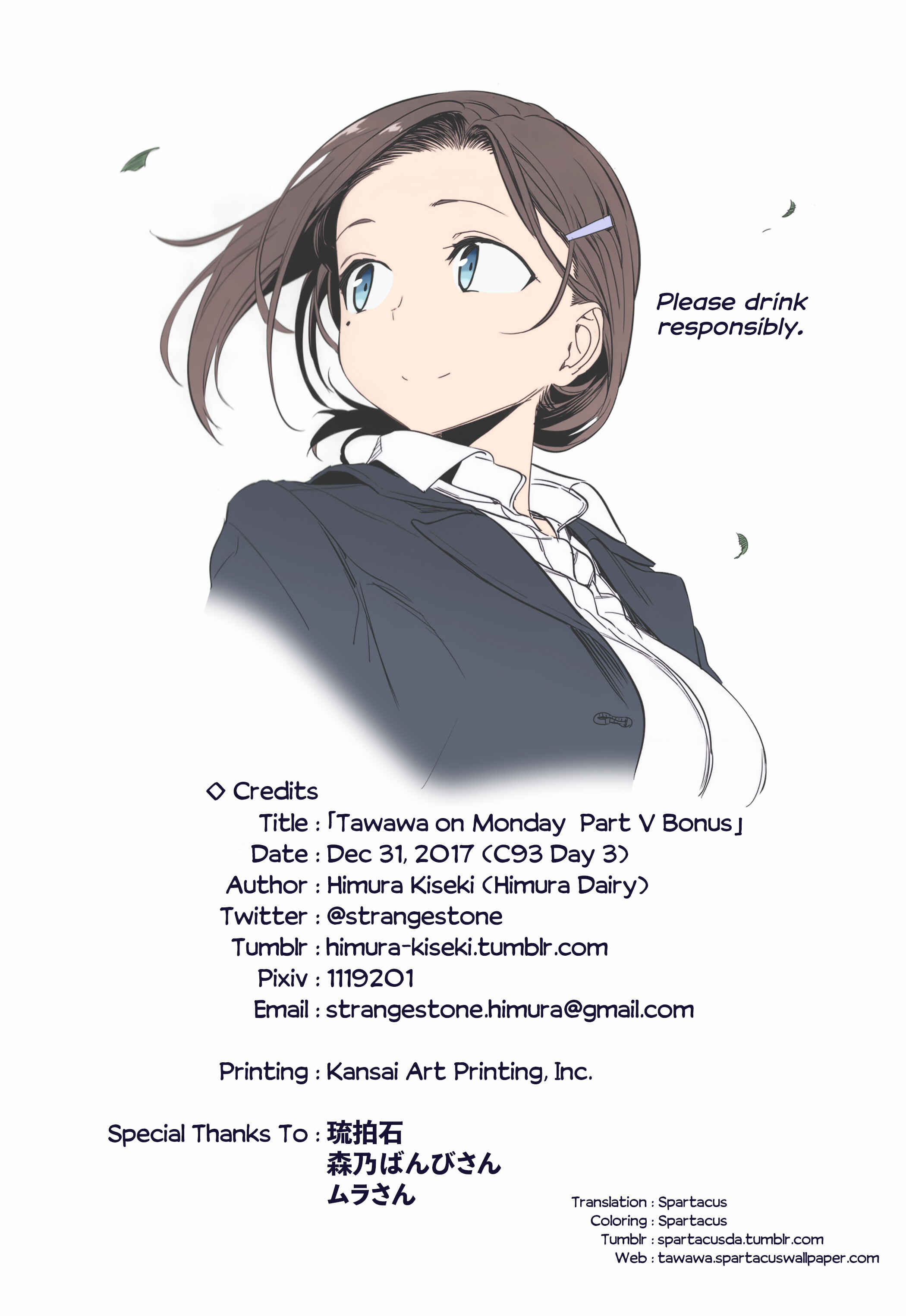 Page 11 Chapter 23 Getsuyoubi no Tawawa (Twitter Webcomic) (Fan Colored)