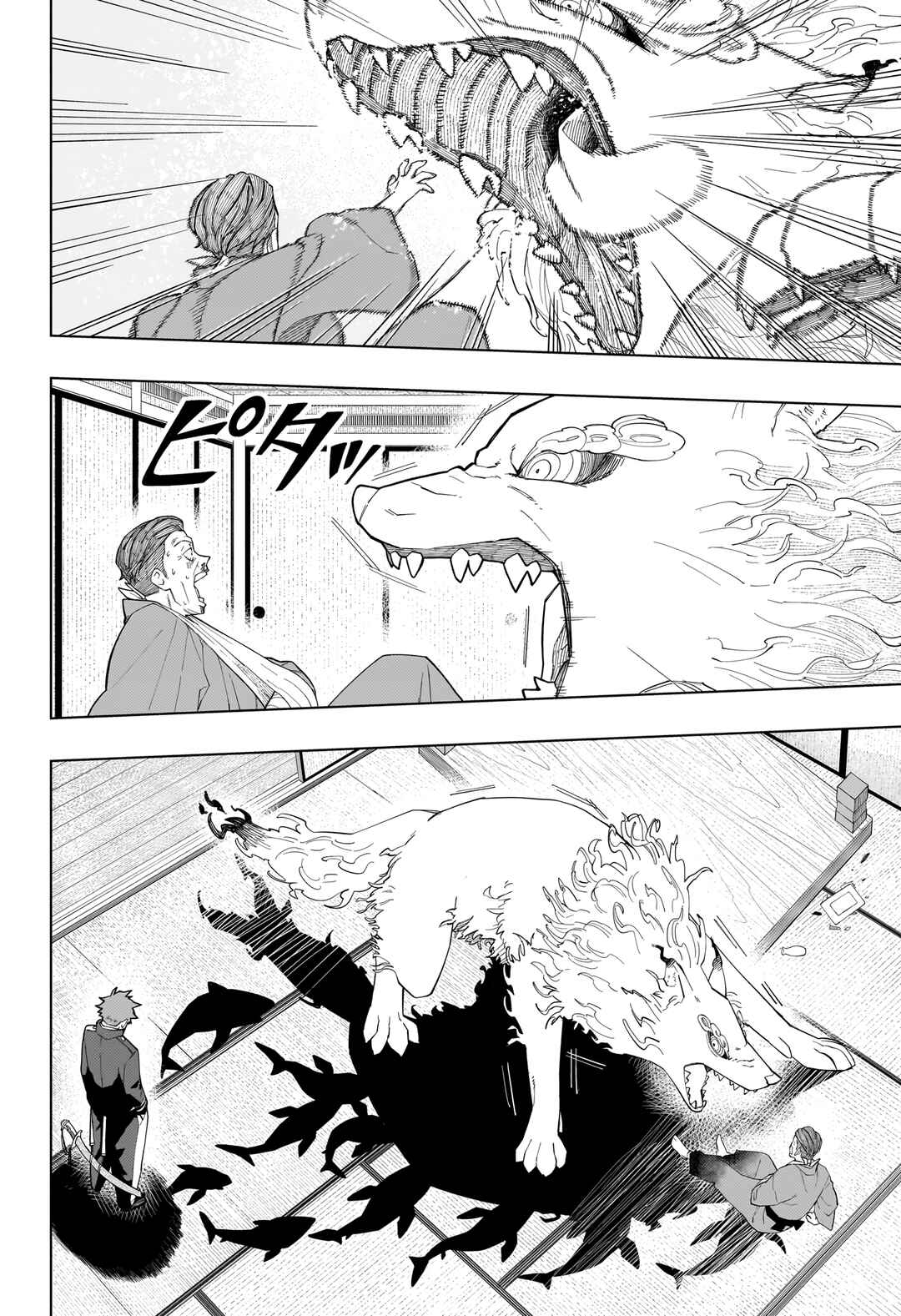 Page 27 Chapter Unknown_abbf Rasotsu Yokai Gari