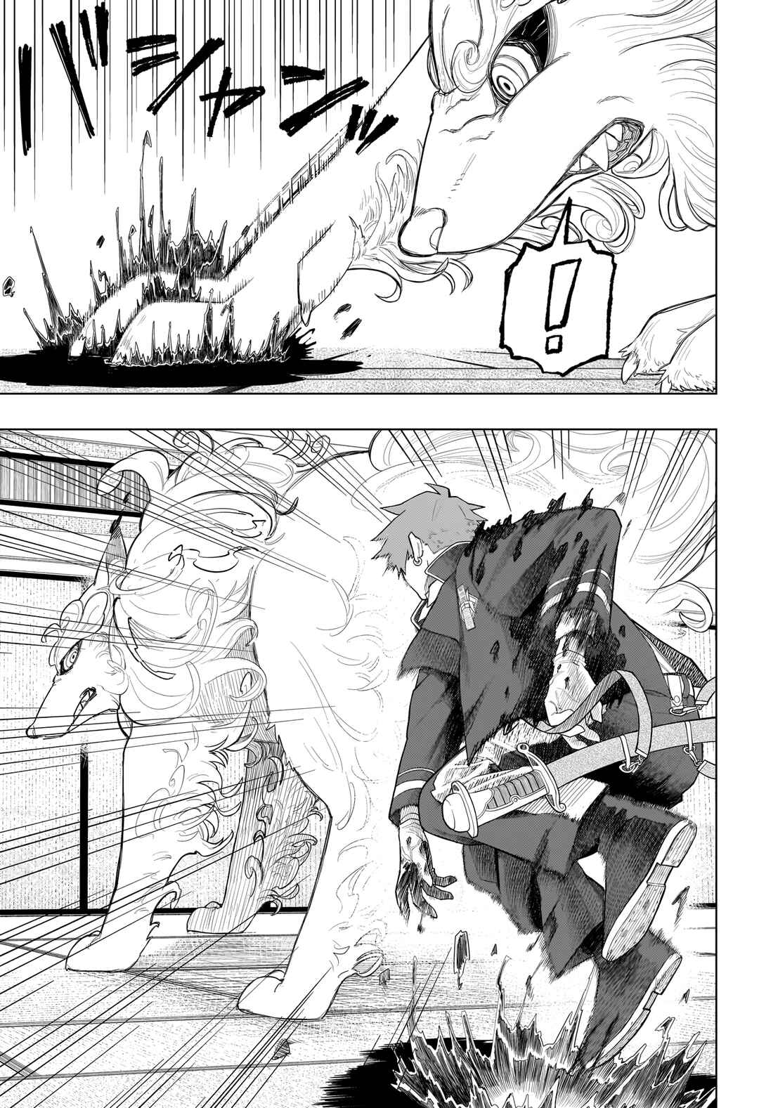 Page 36 Chapter Unknown_abbf Rasotsu Yokai Gari