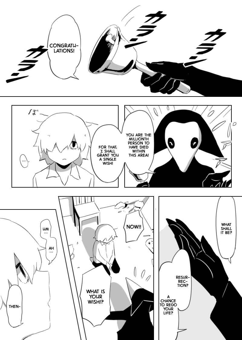 Page 2 Chapter Unknown_73ad Koukai no Nai Jinsei wo