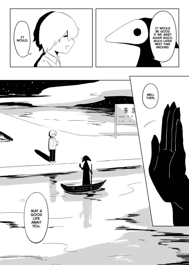 Page 7 Chapter Unknown_73ad Koukai no Nai Jinsei wo