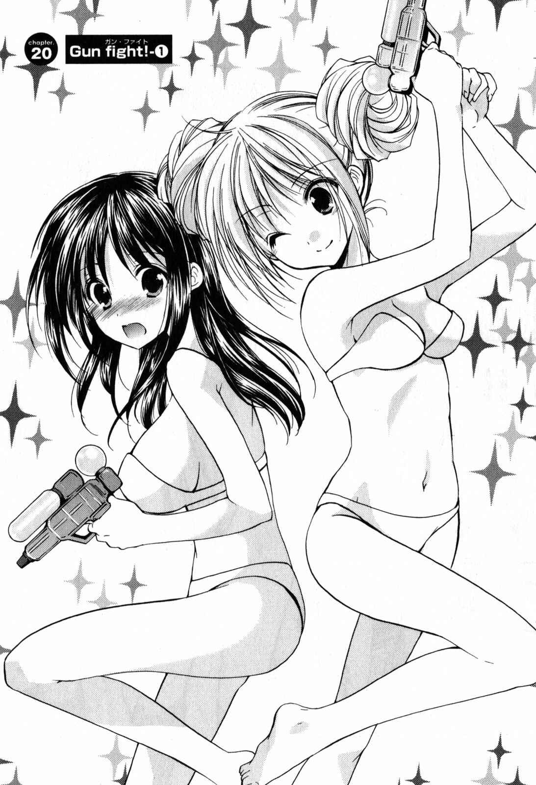 Page 1 Chapter 20 Schoolmate