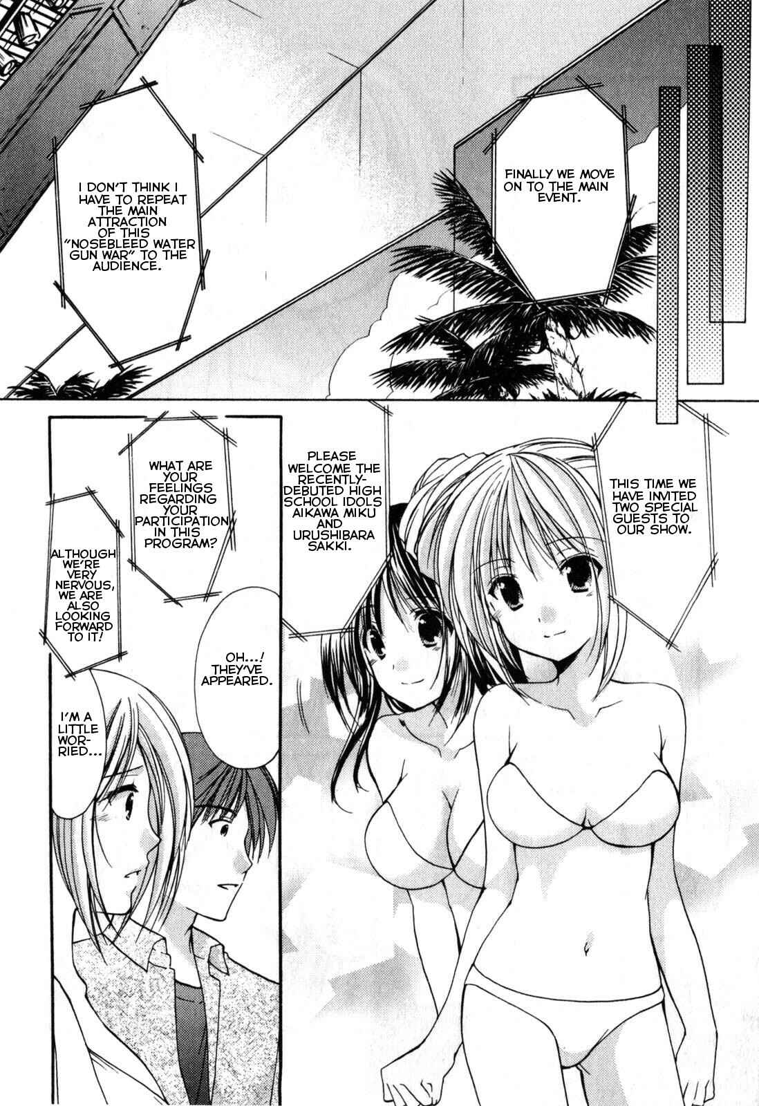 Page 10 Chapter 20 Schoolmate