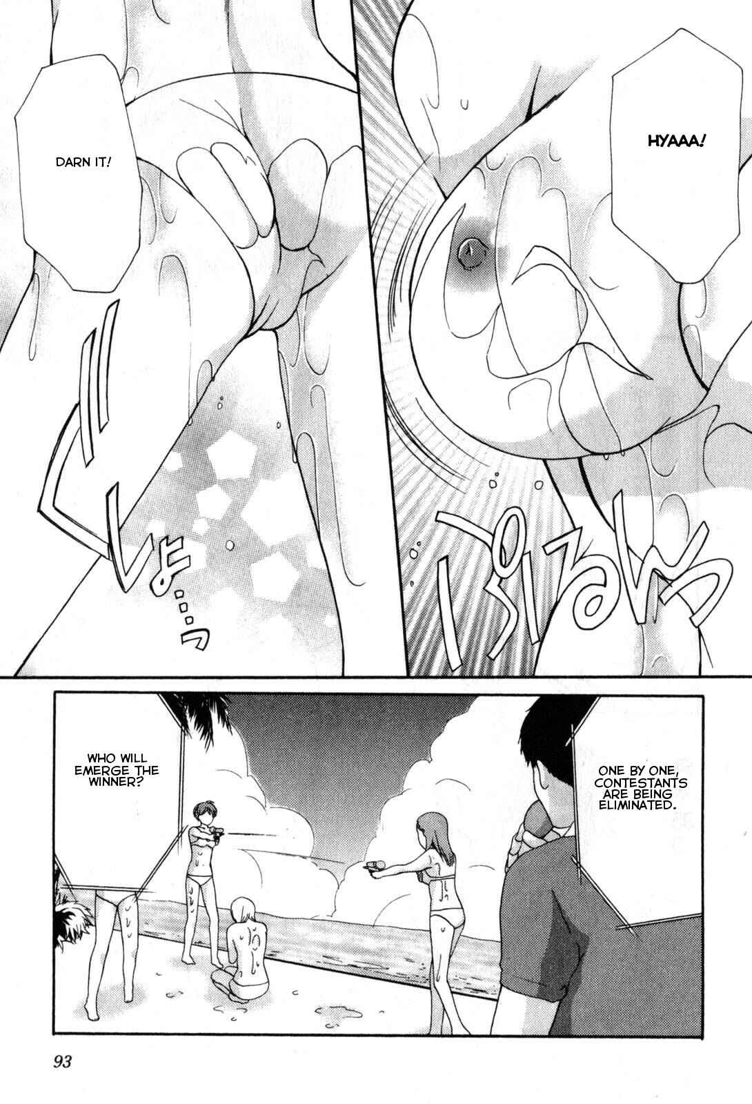 Page 13 Chapter 20 Schoolmate