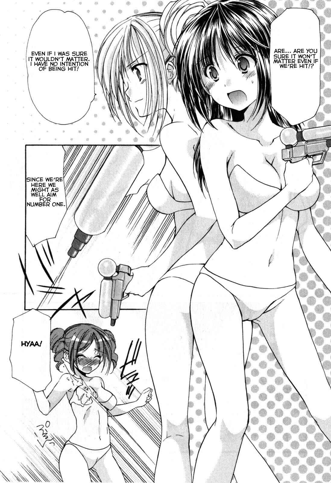 Page 14 Chapter 20 Schoolmate