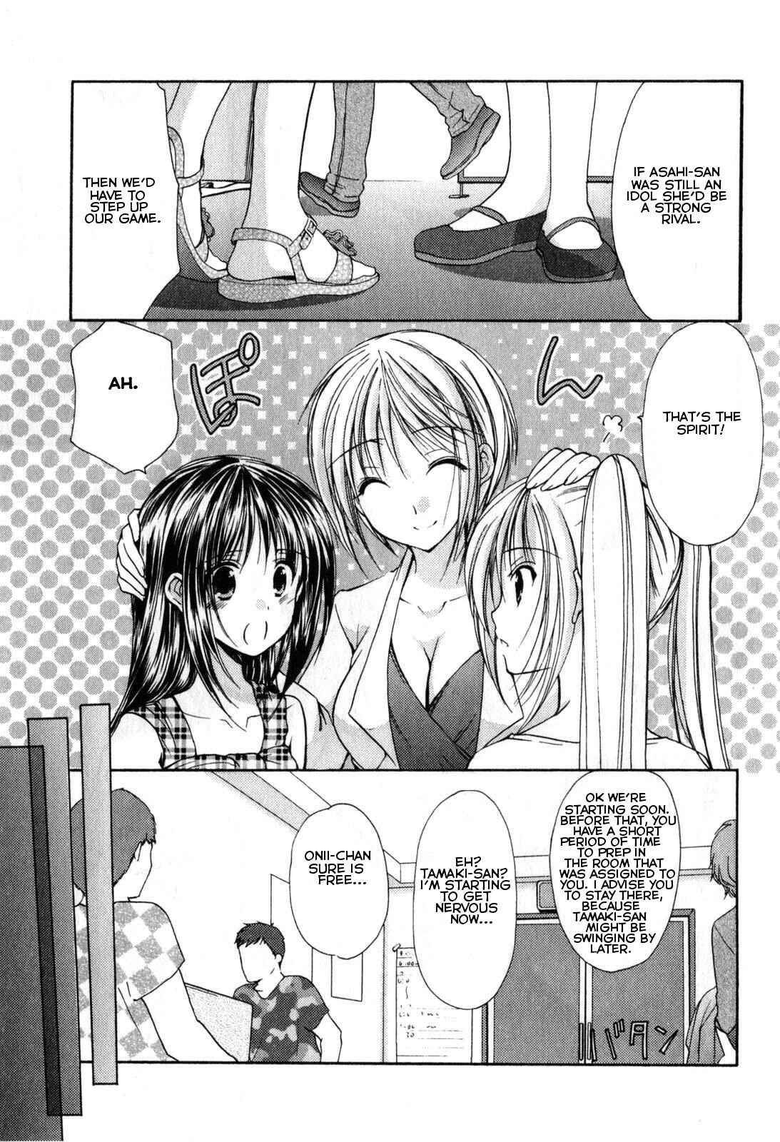 Page 7 Chapter 20 Schoolmate