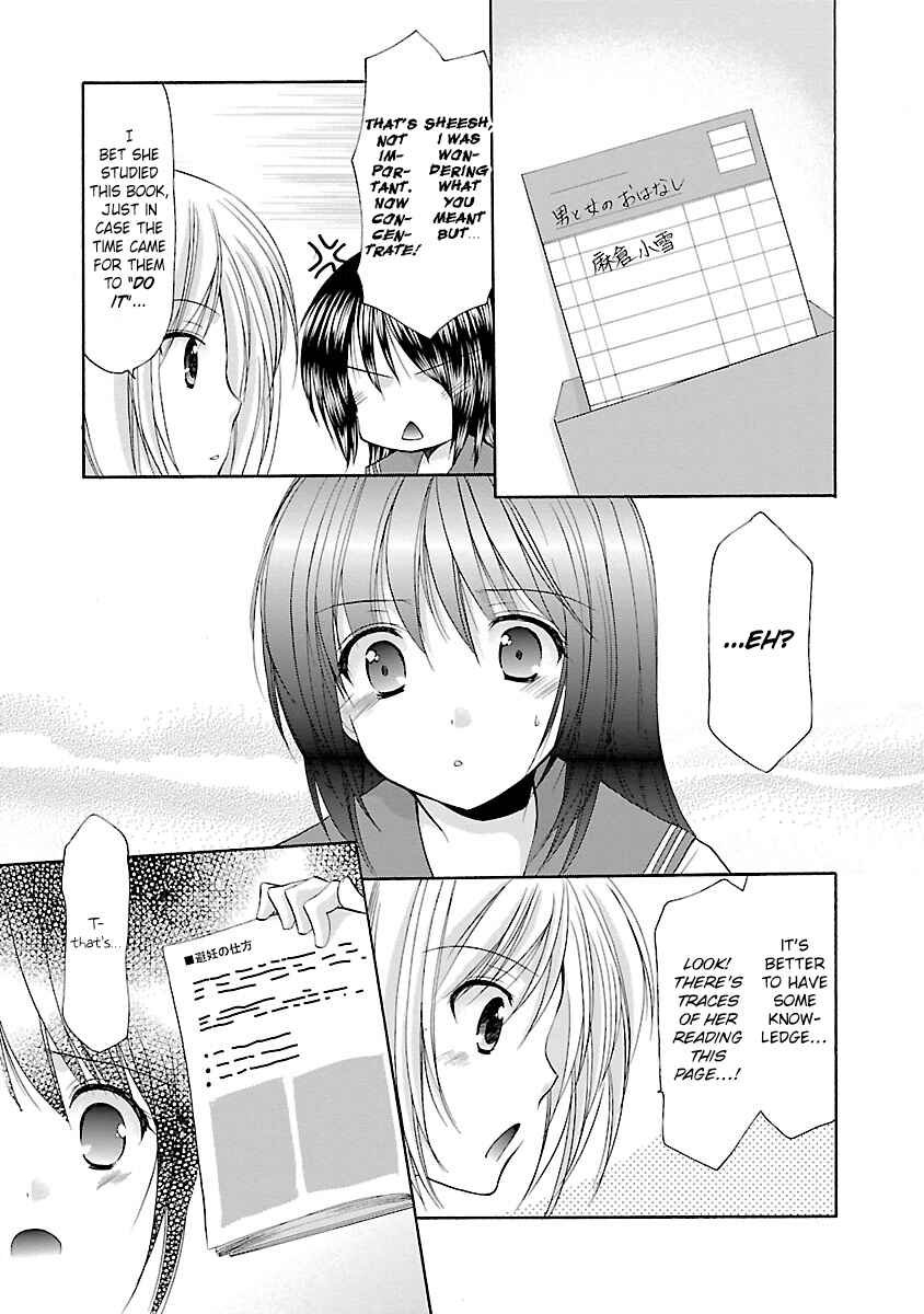 Page 10 Chapter 32 Schoolmate