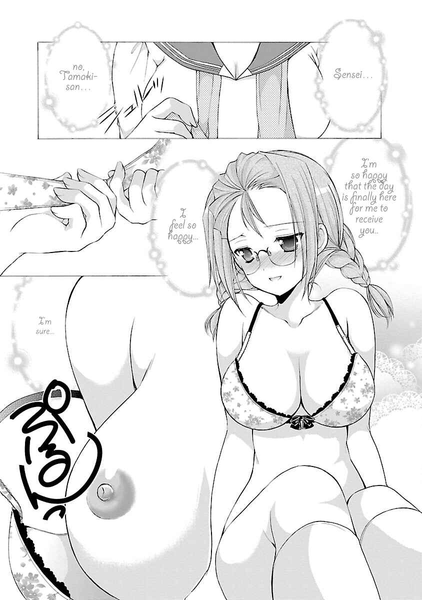 Page 11 Chapter 32 Schoolmate