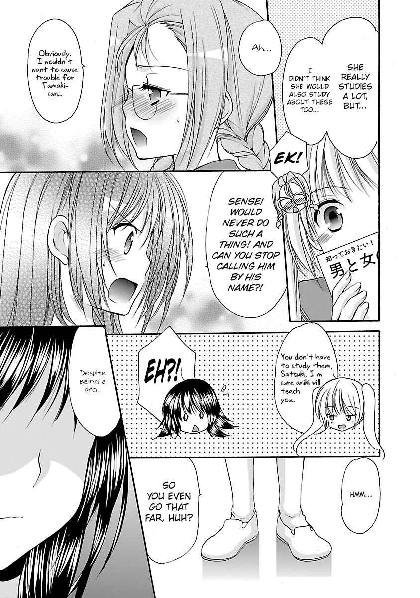 Page 13 Chapter 32 Schoolmate