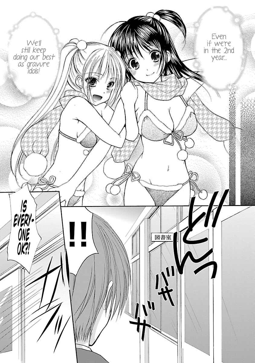 Page 17 Chapter 32 Schoolmate
