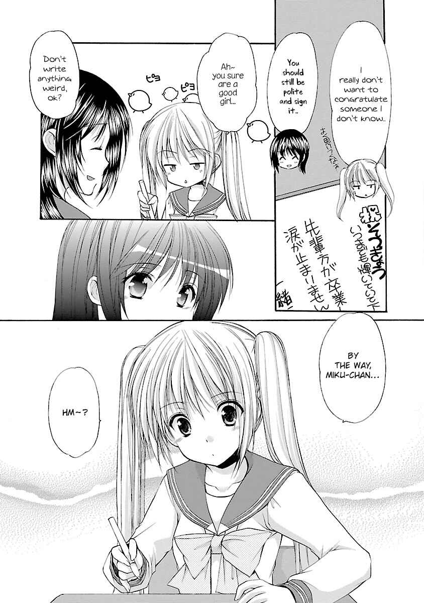 Page 3 Chapter 32 Schoolmate