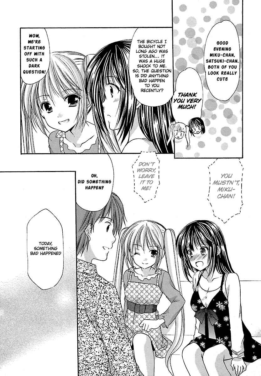 Page 14 Chapter 25 Schoolmate