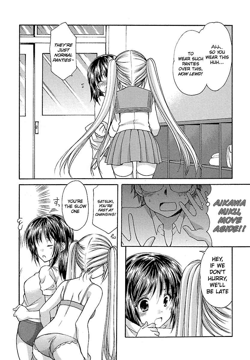Page 4 Chapter 25 Schoolmate