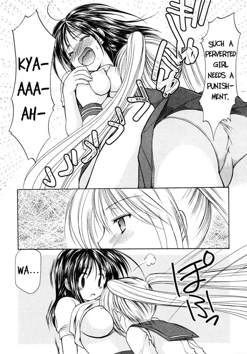 Page 19 Chapter 6 Schoolmate