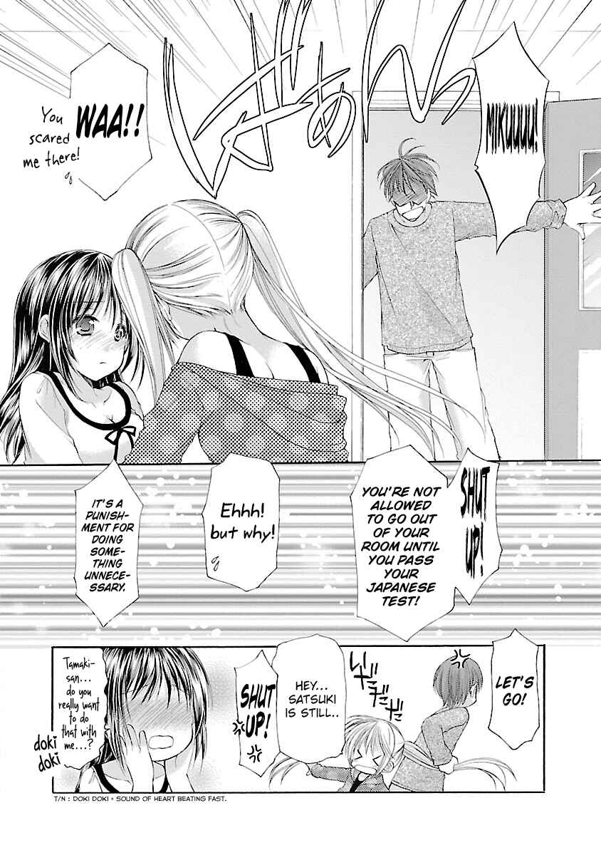 Page 18 Chapter 29 Schoolmate