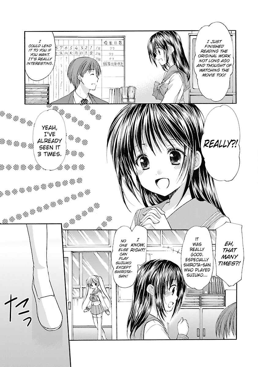 Page 3 Chapter 29 Schoolmate