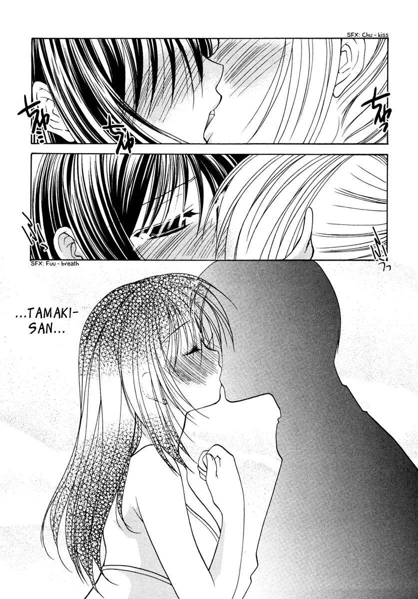 Page 13 Chapter 7 Schoolmate