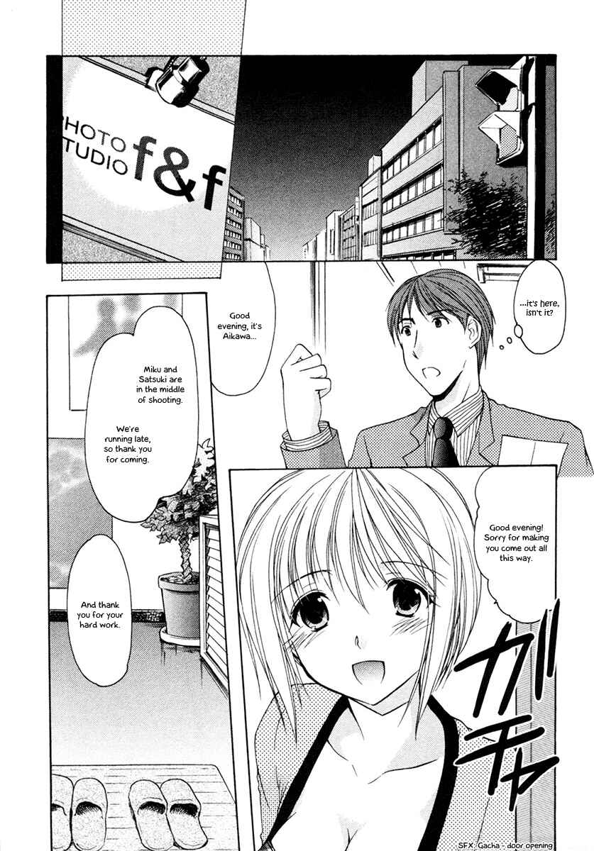 Page 3 Chapter 7 Schoolmate