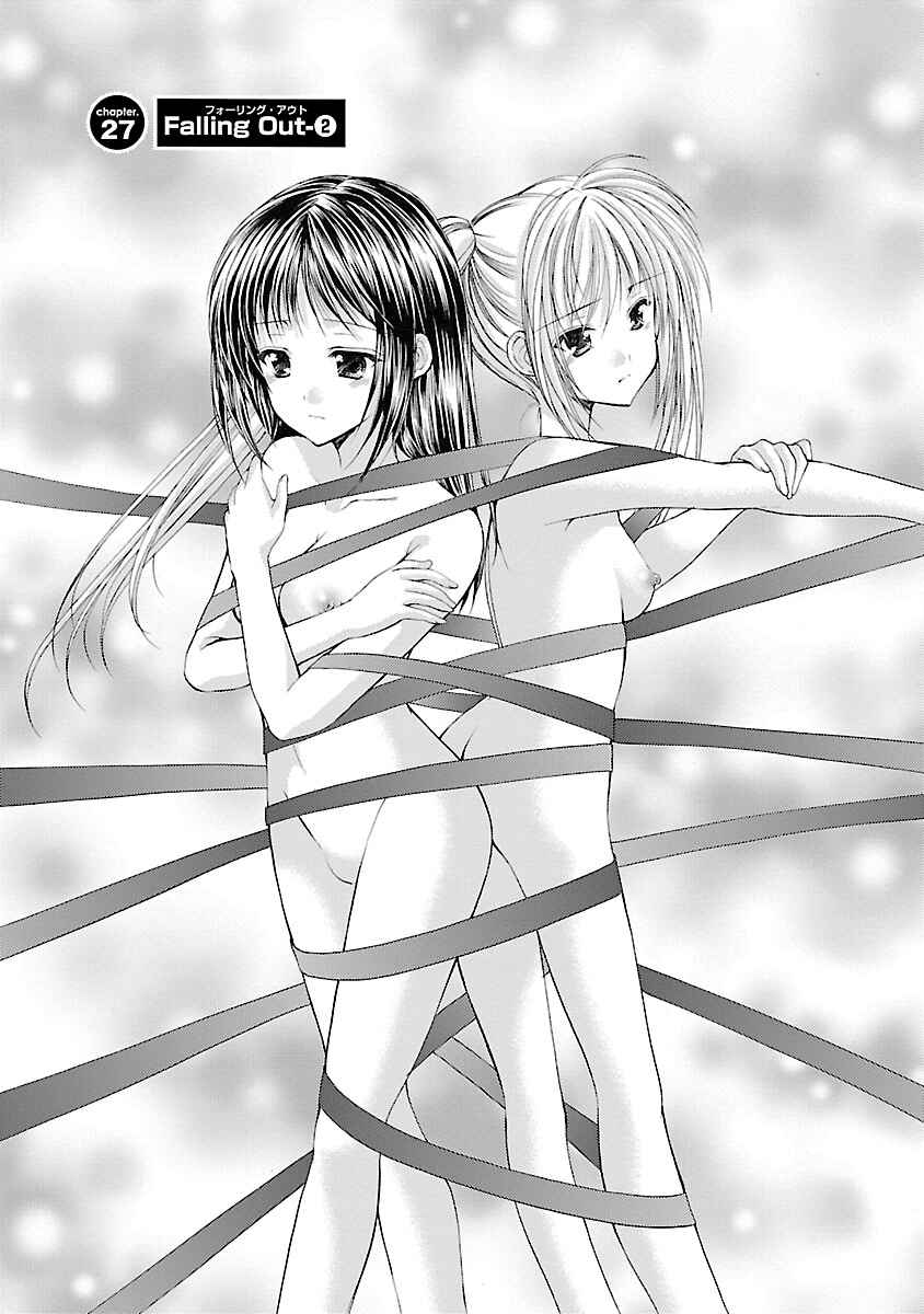 Page 1 Chapter 27 Schoolmate
