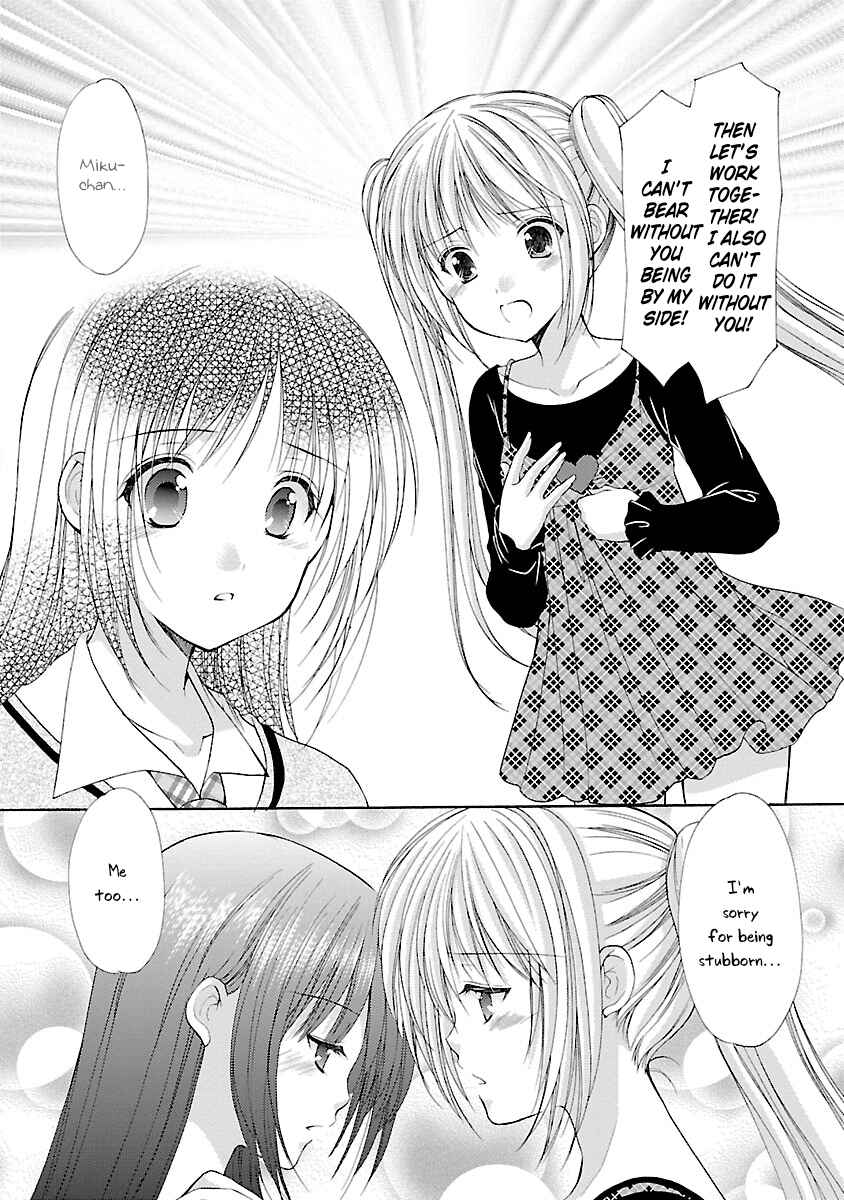 Page 12 Chapter 27 Schoolmate