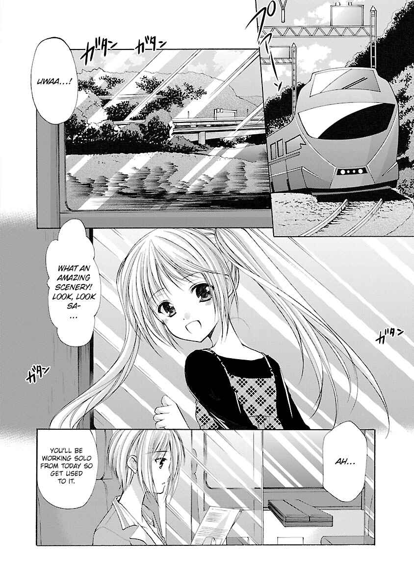 Page 4 Chapter 27 Schoolmate