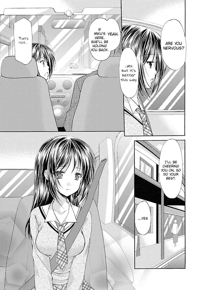 Page 7 Chapter 27 Schoolmate