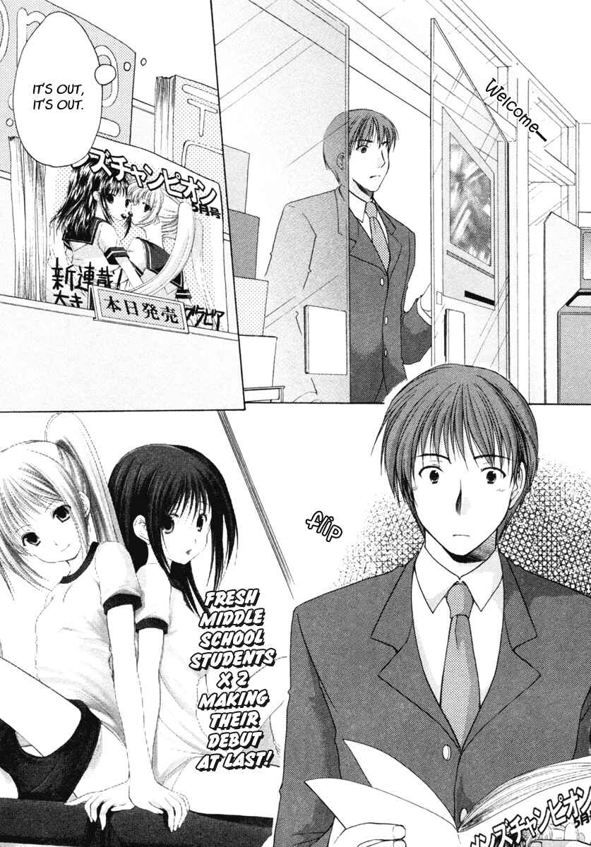 Page 6 Chapter 2 Schoolmate