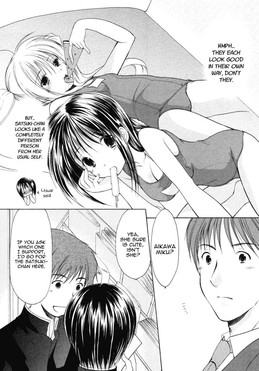 Page 7 Chapter 2 Schoolmate