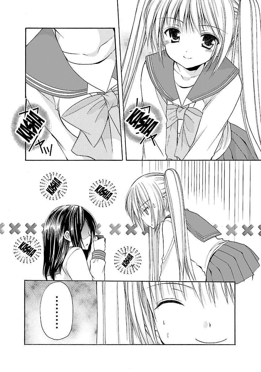 Page 9 Chapter 30 Schoolmate
