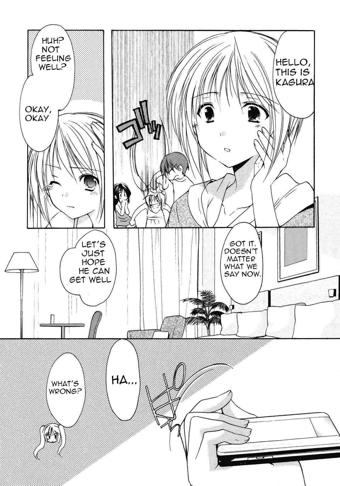 Page 16 Chapter 12 Schoolmate