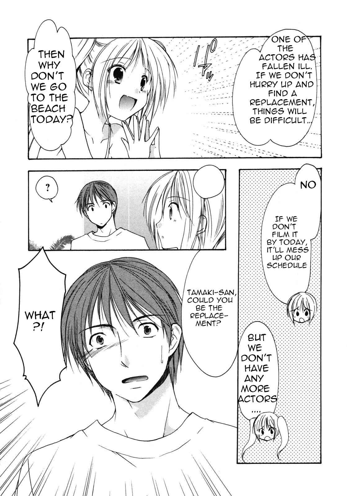 Page 17 Chapter 12 Schoolmate