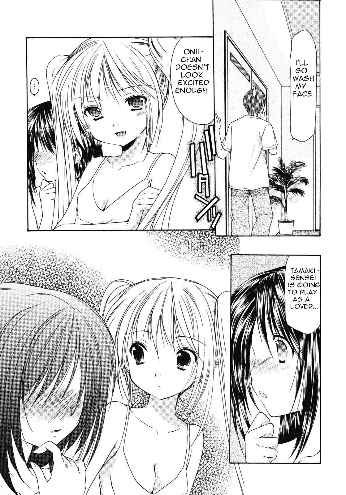Page 19 Chapter 12 Schoolmate