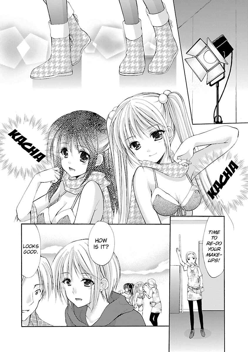 Page 12 Chapter 26 Schoolmate